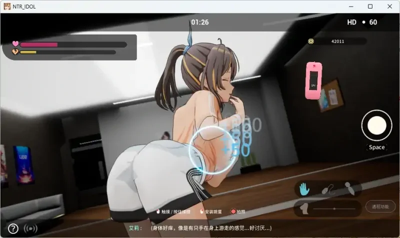 图片[8]-PC电脑[爆款NTR/全动态]NTR偶像 – 梦想的约束 步+存档-次元总站