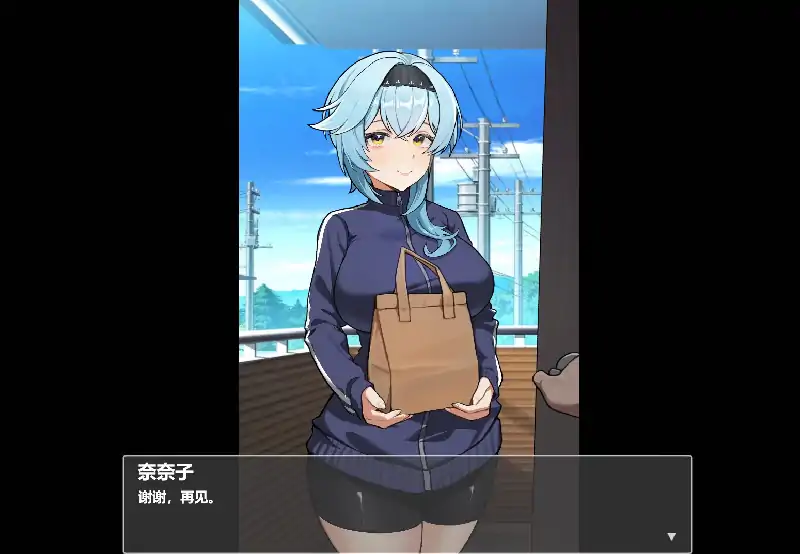 图片[1]-安卓+电脑【日系ADV_官中_动态]露出巨R配送员1.2 骑-次元总站