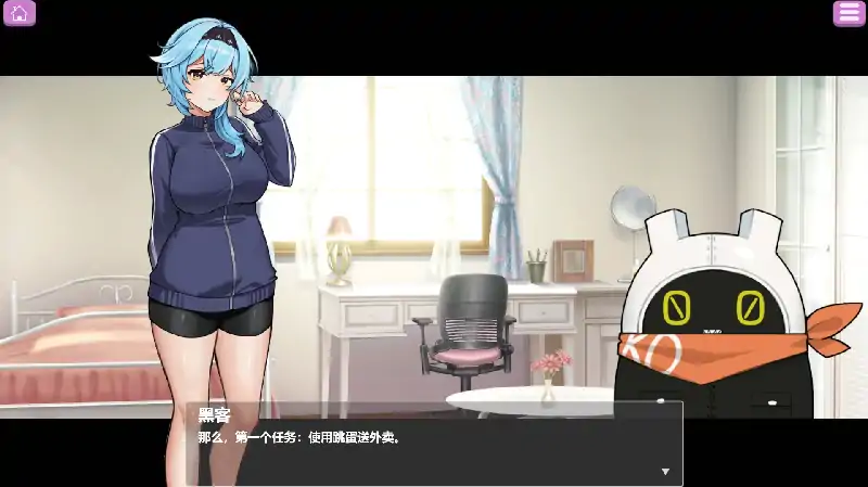 安卓+电脑【日系ADV_官中_动态]露出巨R配送员1.2 骑-次元总站