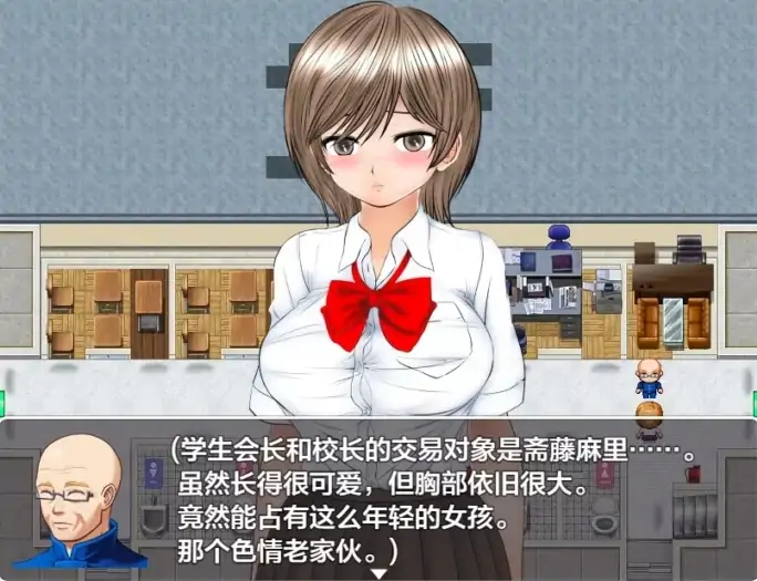 图片[1]-安卓+电脑【日式RPG/巨汝]校内圆交v1.02 骑-次元总站