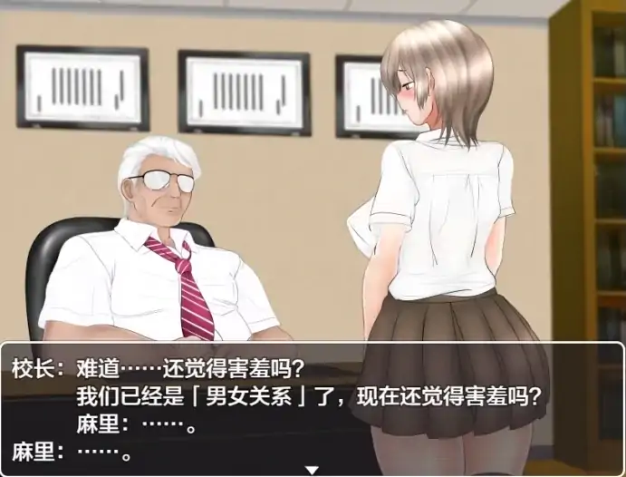 图片[3]-安卓+电脑【日式RPG/巨汝]校内圆交v1.02 骑-次元总站