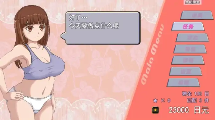 图片[2]-安卓+电脑【像素RPG 动态]青春艳情曲 v1.01 全回想 步 Joi模拟器-次元总站