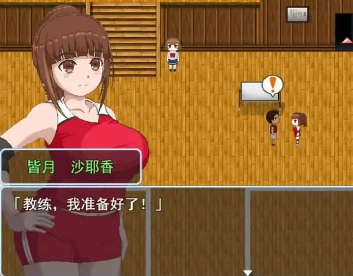 安卓+电脑【像素RPG 动态]青春艳情曲 v1.01 全回想 步 Joi模拟器-次元总站