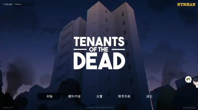 图片[2]-PC电脑 [互动SLG+动态]亡灵房客V1.05 全回想-次元总站