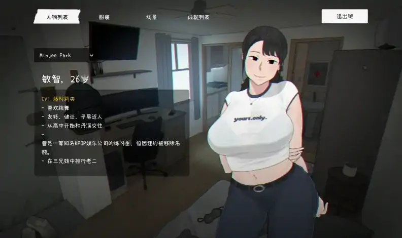 图片[3]-PC电脑 [互动SLG+动态]亡灵房客V1.05 全回想-次元总站