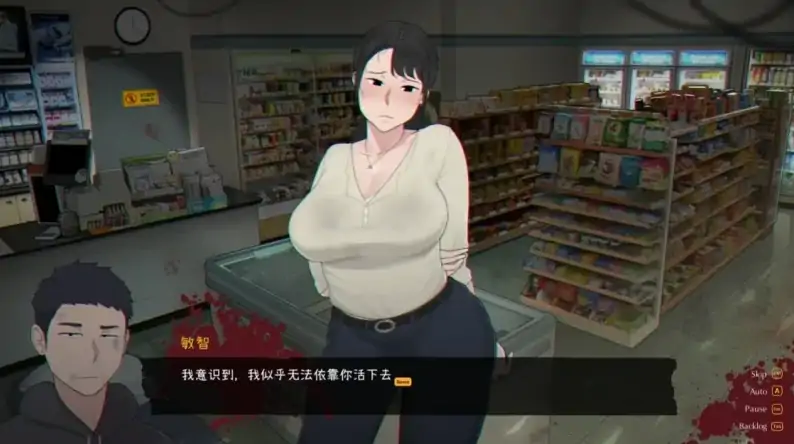 图片[4]-PC电脑 [互动SLG+动态]亡灵房客V1.05 全回想-次元总站