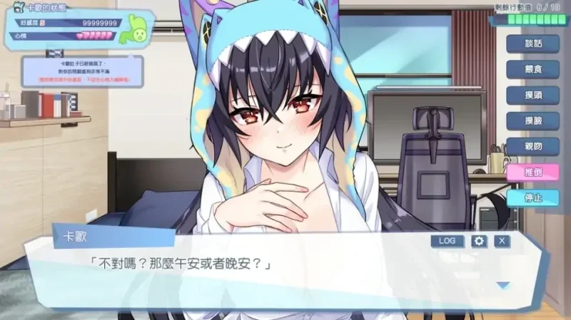 图片[1]-PC电脑 [爆款养成SLG/动态中文CV]怠惰的怪兽公主不想工作 v1.09步-次元总站