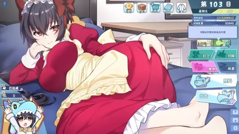 图片[4]-PC电脑 [爆款养成SLG/动态中文CV]怠惰的怪兽公主不想工作 v1.09步-次元总站