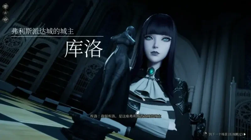 图片[1]-安卓+电脑 [神作3D/全动态CV/抖M/足控]魔女的侵袭：库洛的房间v0.5.2 步-次元总站