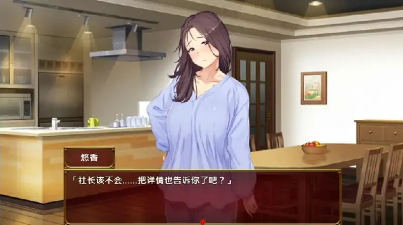 图片[2]-安卓+电脑【日式RPG/NTR]爱与表子v1.1 官中+全回想 骑 Joi模拟器-次元总站