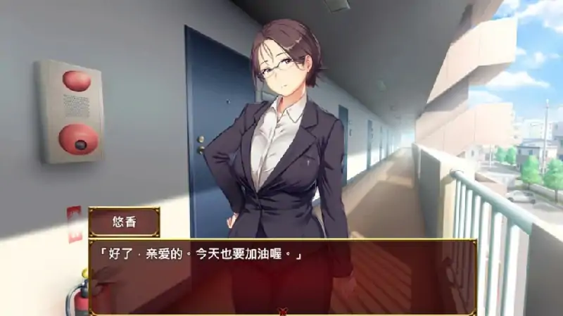 图片[3]-安卓+电脑【日式RPG/NTR]爱与表子v1.1 官中+全回想 骑 Joi模拟器-次元总站