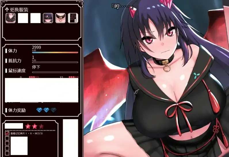 图片[1]-安卓+电脑【爆款SLG/中文/全动态/CV]圆交幻想～爱与勇气圆交拯救世界 V1.08-次元总站