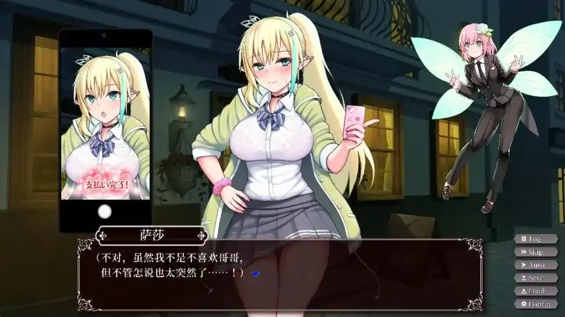 图片[5]-安卓+电脑【爆款SLG/中文/全动态/CV]圆交幻想～爱与勇气圆交拯救世界 V1.08-次元总站