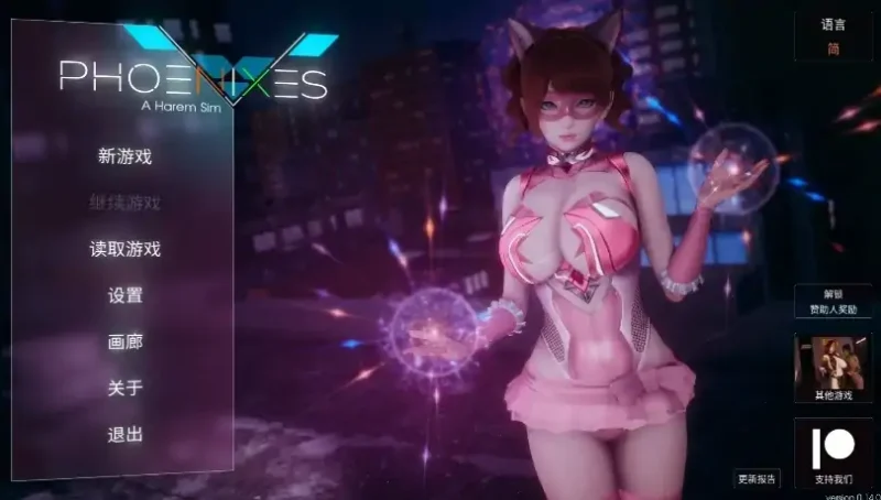 图片[9]-安卓+电脑【神作/国风SLG/动态]美德+外传 v17完结 步-次元总站