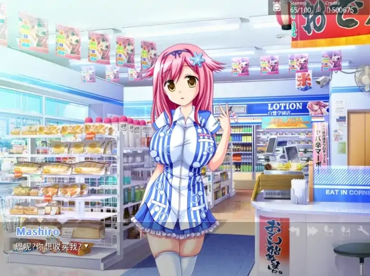 图片[9]-安卓+电脑【后宫SLG 动态]模拟后宫 v0.4.03-次元总站