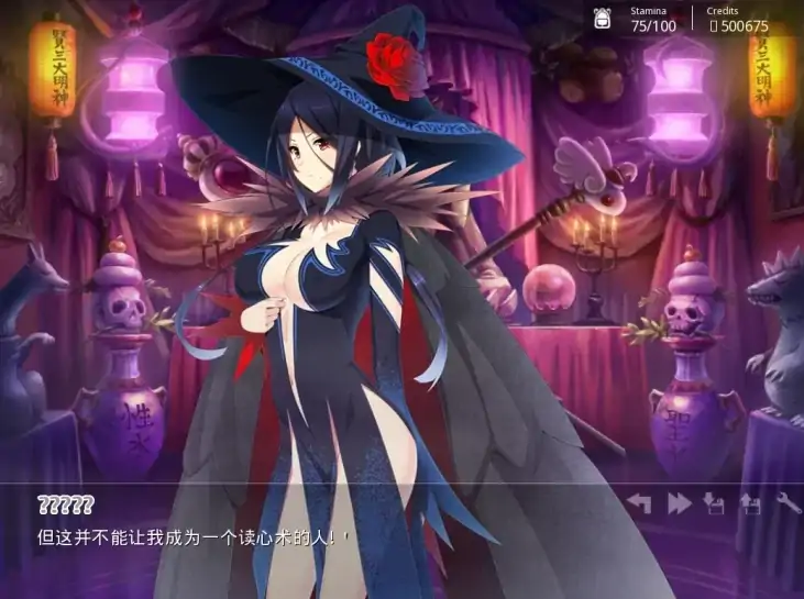 图片[1]-安卓+电脑【后宫SLG 动态]模拟后宫 v0.4.03-次元总站