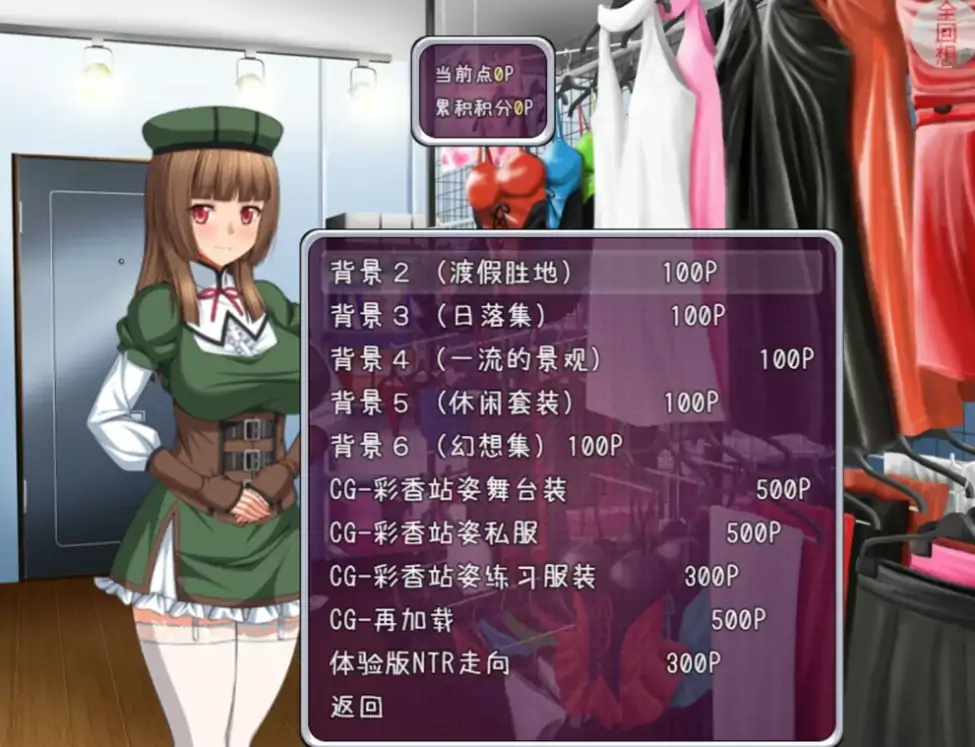 图片[4]-安卓+电脑【爆款SLG/可纯爱可牛/CV】偶像养成计划 作弊版 骑-次元总站