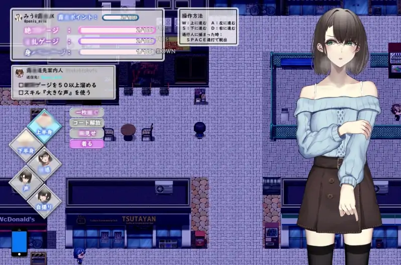 图片[2]-安卓+电脑【日系RPG/CV】幕后JK想露出曝光自己 Joi模拟器玩-次元总站