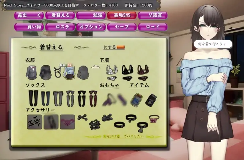 图片[4]-安卓+电脑【日系RPG/CV】幕后JK想露出曝光自己 Joi模拟器玩-次元总站
