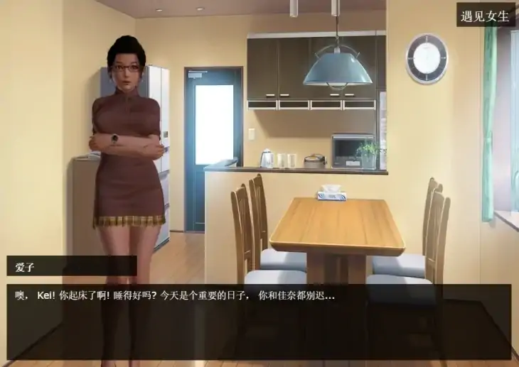 图片[9]-安卓+电脑【后宫SLG/动态/作弊版]神器眼镜 v1.03完结 步-次元总站