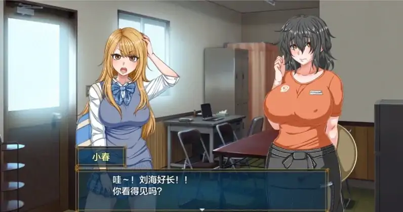 图片[7]-安卓+电脑【经营互动SLG/全CV]水母生活 v1.41 Joi模拟器-次元总站
