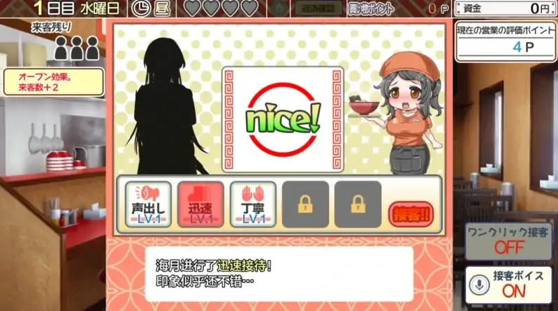 图片[5]-安卓+电脑【经营互动SLG/全CV]水母生活 v1.41 Joi模拟器-次元总站