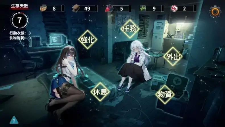 图片[9]-安卓+电脑【动态+全CG]索命倒数-背德的欲望清单 V1.17步-次元总站