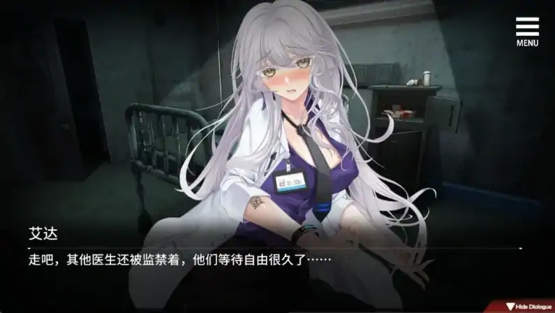 图片[1]-安卓+电脑【动态+全CG]索命倒数-背德的欲望清单 V1.17步-次元总站