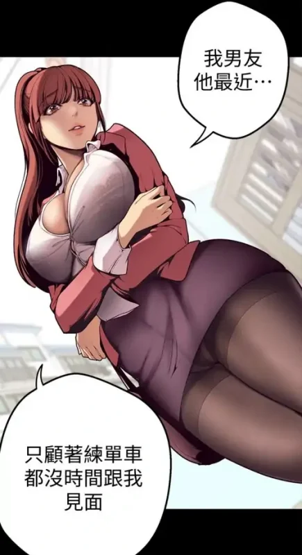 图片[3]-[韩漫]美丽新世界 1-262完结-次元总站