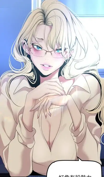 图片[6]-[韩漫]美丽新世界 1-262完结-次元总站