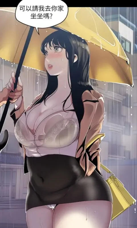 图片[9]-[韩漫]美丽新世界 1-262完结-次元总站