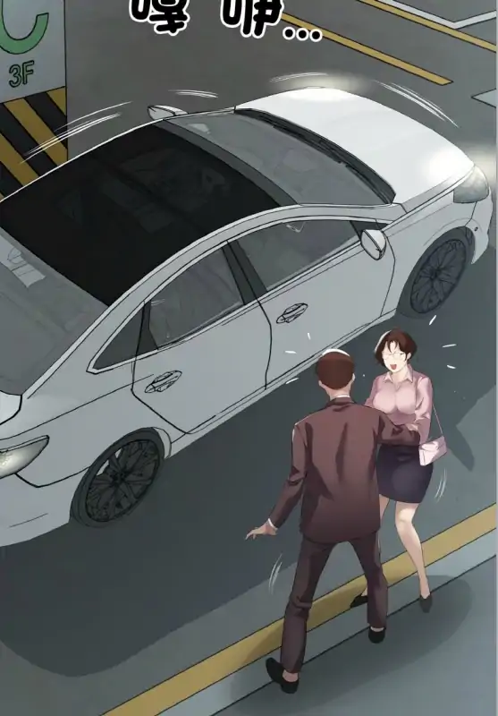 图片[6]-[韩漫]別有居心的她1-35完结-次元总站