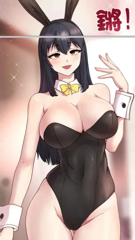 图片[7]-[韩漫]冰山主管的秘密兴趣1-60完结-次元总站