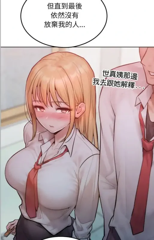 图片[5]-[韩漫]超美味人妻1-12完结-次元总站