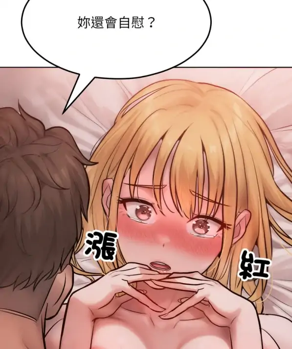 图片[6]-[韩漫]超美味人妻1-12完结-次元总站