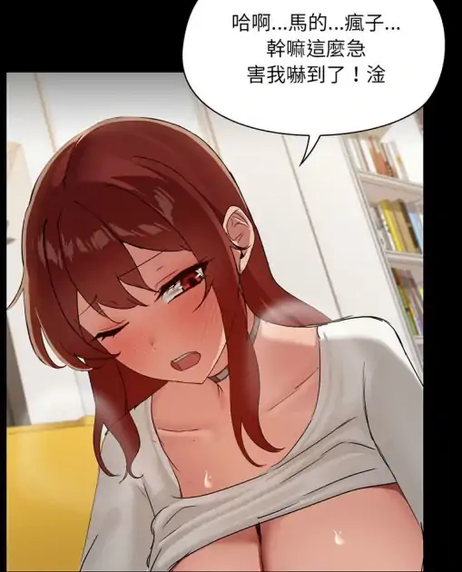 图片[4]-[韩漫]出租男友1-39完结-次元总站