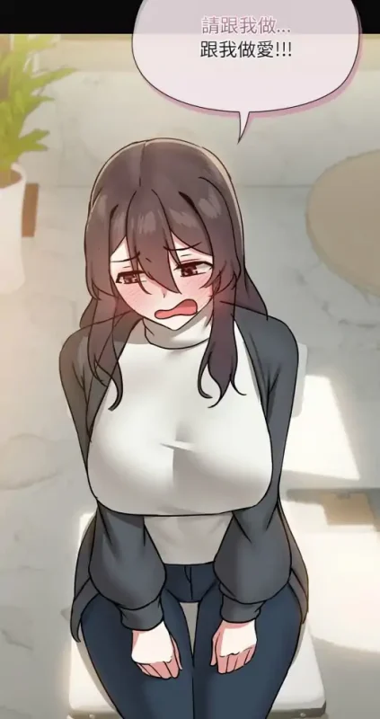 图片[6]-[韩漫]出租男友1-39完结-次元总站