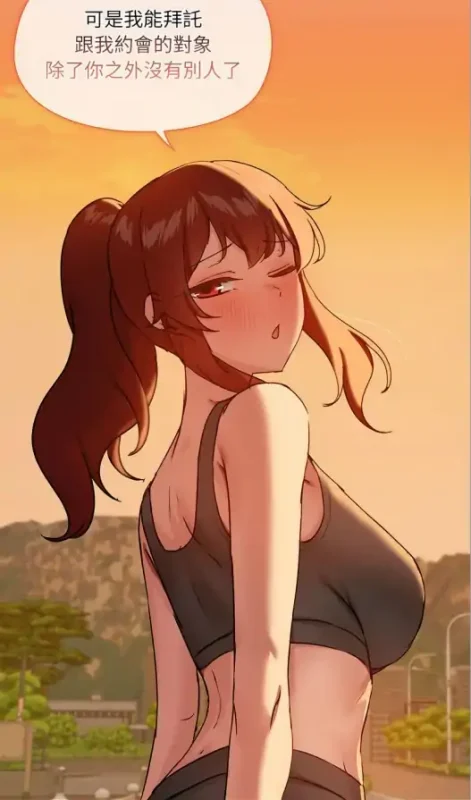 图片[7]-[韩漫]出租男友1-39完结-次元总站