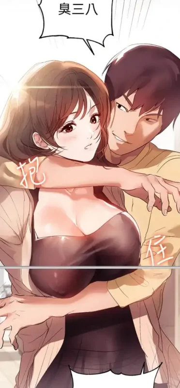 图片[2]-[韩漫]富家女姐姐1-137完结-次元总站