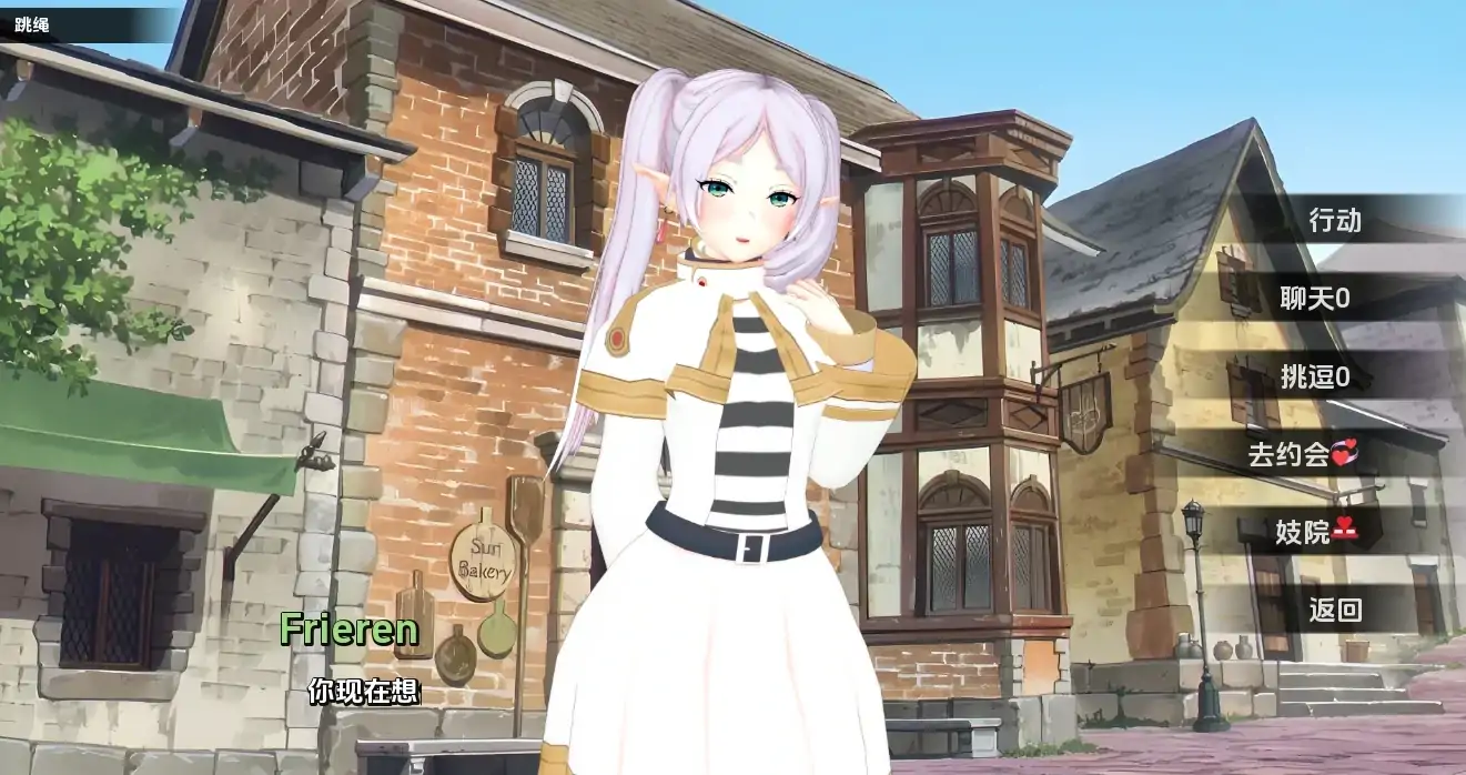 图片[2]-安卓+电脑【神作SLG/动态】伊势海J院 (异世界J院) v0.72步-次元总站