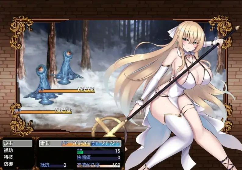 图片[2]-安卓+电脑【精品RPG战斗H/CV]修女索菲与魔女的诅咒 骑 Joi模拟器-次元总站