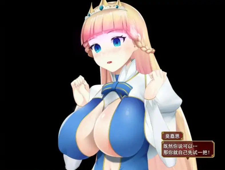 图片[4]-安卓+电脑【精品RPG/全动态]催眠公主骑士 V1.0.1存档 步 Joi模拟器-次元总站