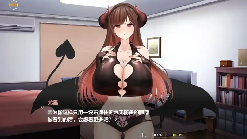 图片[10]-安卓+电脑【爆款/开大车/动态/CV/养成】魅魔家族 骑-次元总站