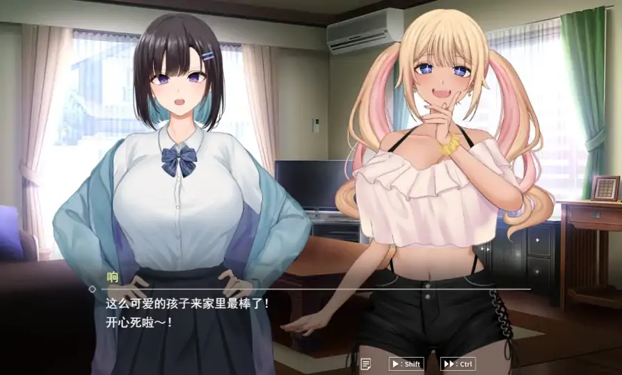 图片[12]-安卓+电脑【爆款/开大车/动态/CV/养成】魅魔家族 骑-次元总站