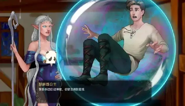 图片[1]-安卓+电脑（后宫SLG/动态）这就是传奇 v0.6步-次元总站