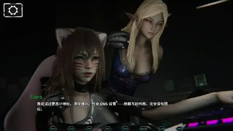 图片[4]-安卓+电脑【亚洲风SLG动态]星宿 v0.3 步-次元总站