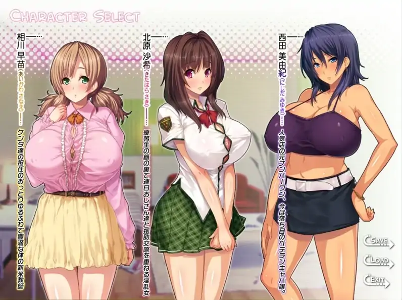 安卓+电脑【拔作ADV/CV]姐姐狩猎 骑 Ty模拟器-次元总站