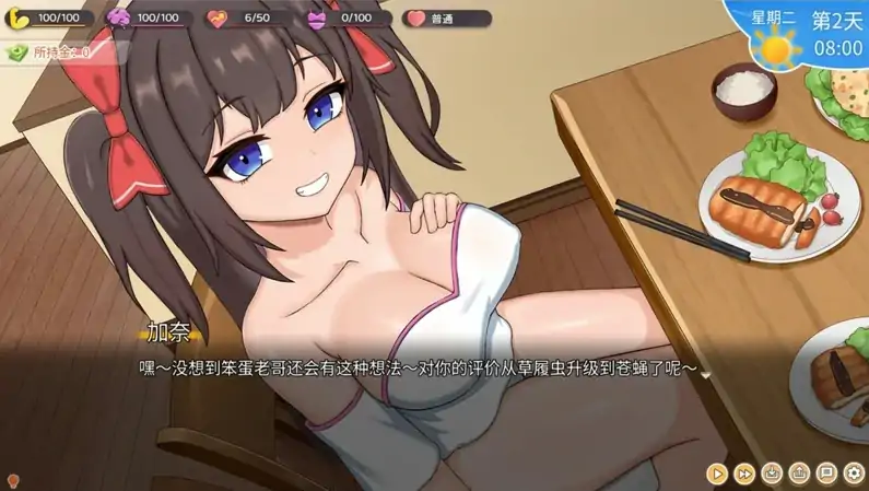 图片[3]-安卓+电脑【互动SLG动态CV]与傲娇妹妹的治愈日常 Ver0.3.1骑-次元总站