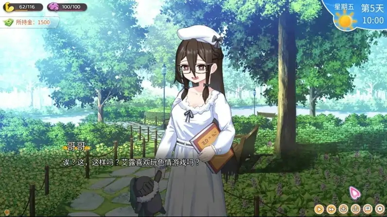 图片[4]-安卓+电脑【互动SLG动态CV]与傲娇妹妹的治愈日常 Ver0.3.1骑-次元总站