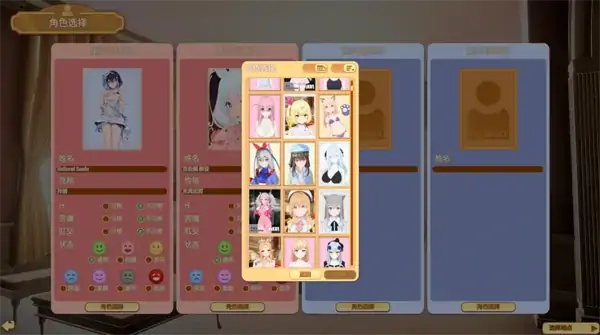 图片[4]-PC电脑 Honey Come（大作SLG+全动态]步整合版-次元总站